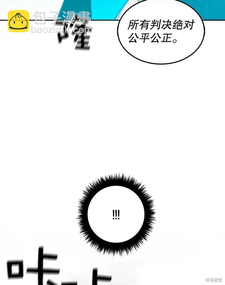 時間靜止的房子 - 第4話(1/3) - 2