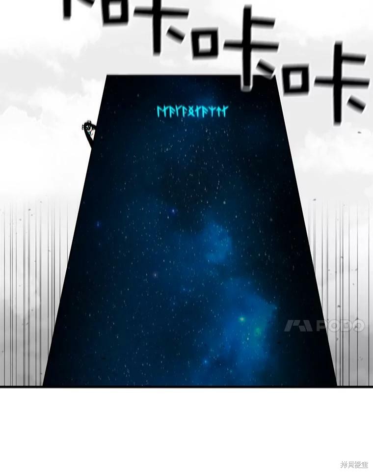 時間靜止的房子 - 第4話(1/3) - 3