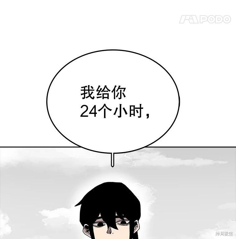 第4话14