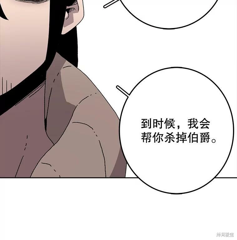 時間靜止的房子 - 第4話(1/3) - 2