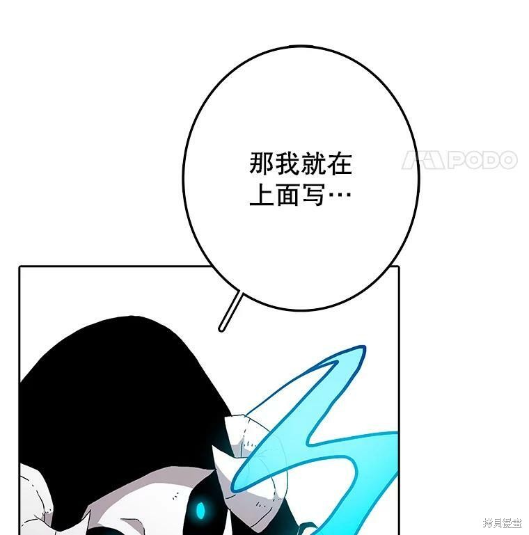 時間靜止的房子 - 第4話(1/3) - 3