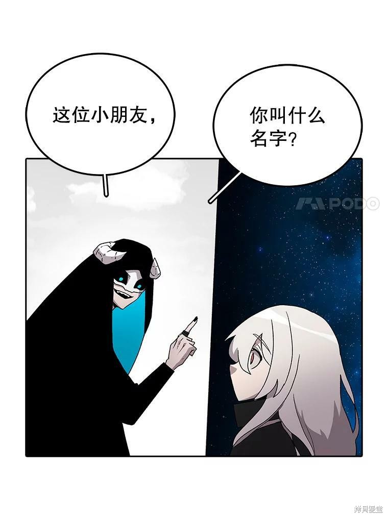 時間靜止的房子 - 第4話(1/3) - 7