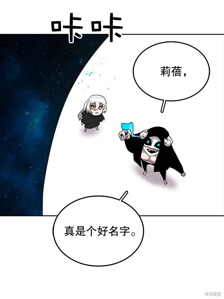 時間靜止的房子 - 第4話(1/3) - 1