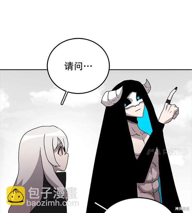 時間靜止的房子 - 第4話(1/3) - 2