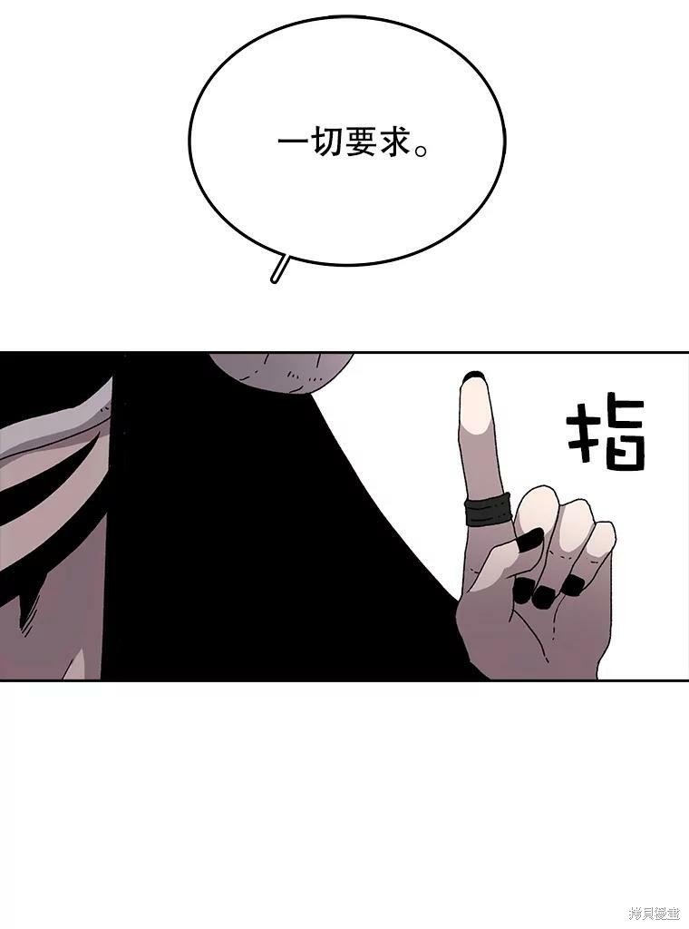 時間靜止的房子 - 第4話(1/3) - 2
