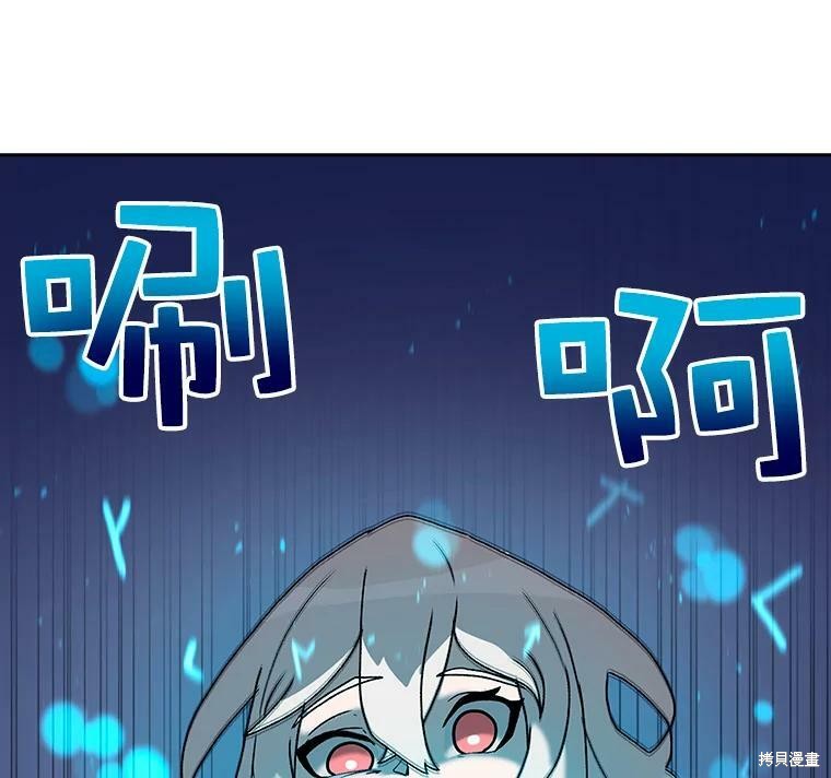 時間靜止的房子 - 第4話(1/3) - 6