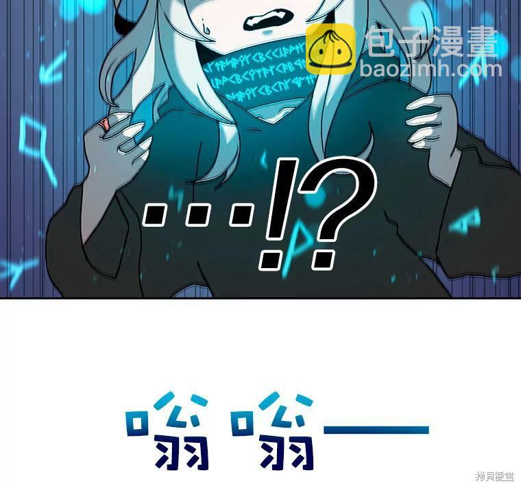 時間靜止的房子 - 第4話(1/3) - 7