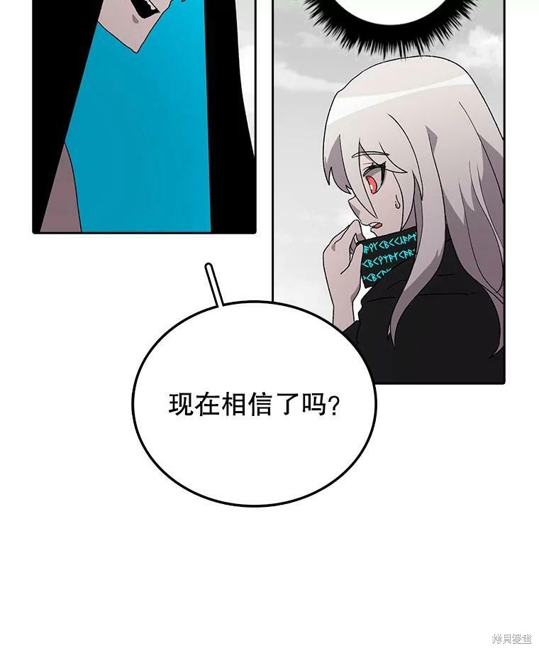 時間靜止的房子 - 第4話(1/3) - 2
