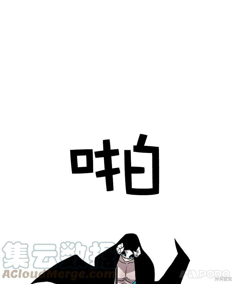 時間靜止的房子 - 第4話(1/3) - 4