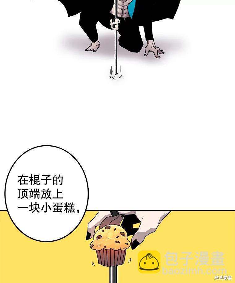 時間靜止的房子 - 第4話(1/3) - 5