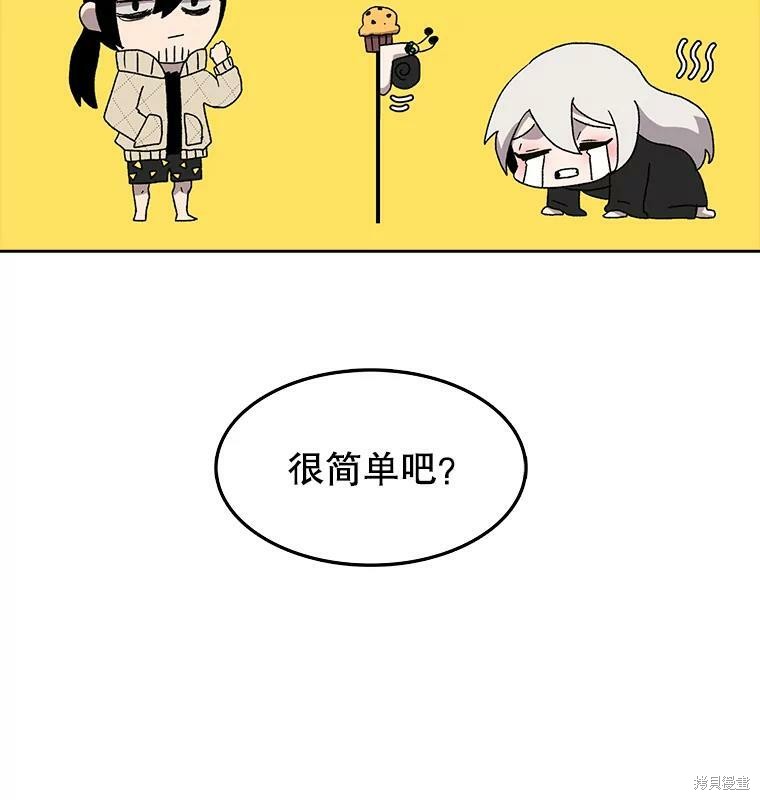 時間靜止的房子 - 第4話(1/3) - 2