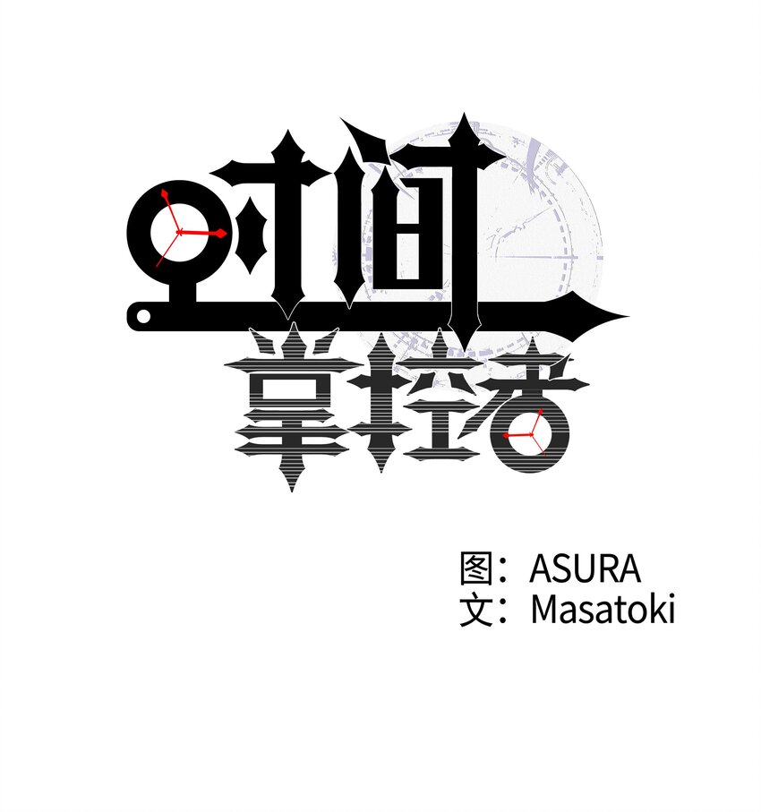 02 空中的少女-第2话