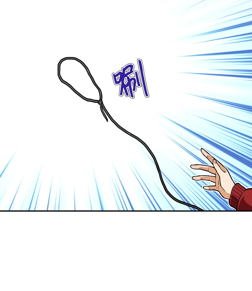 02 空中的少女-第2话