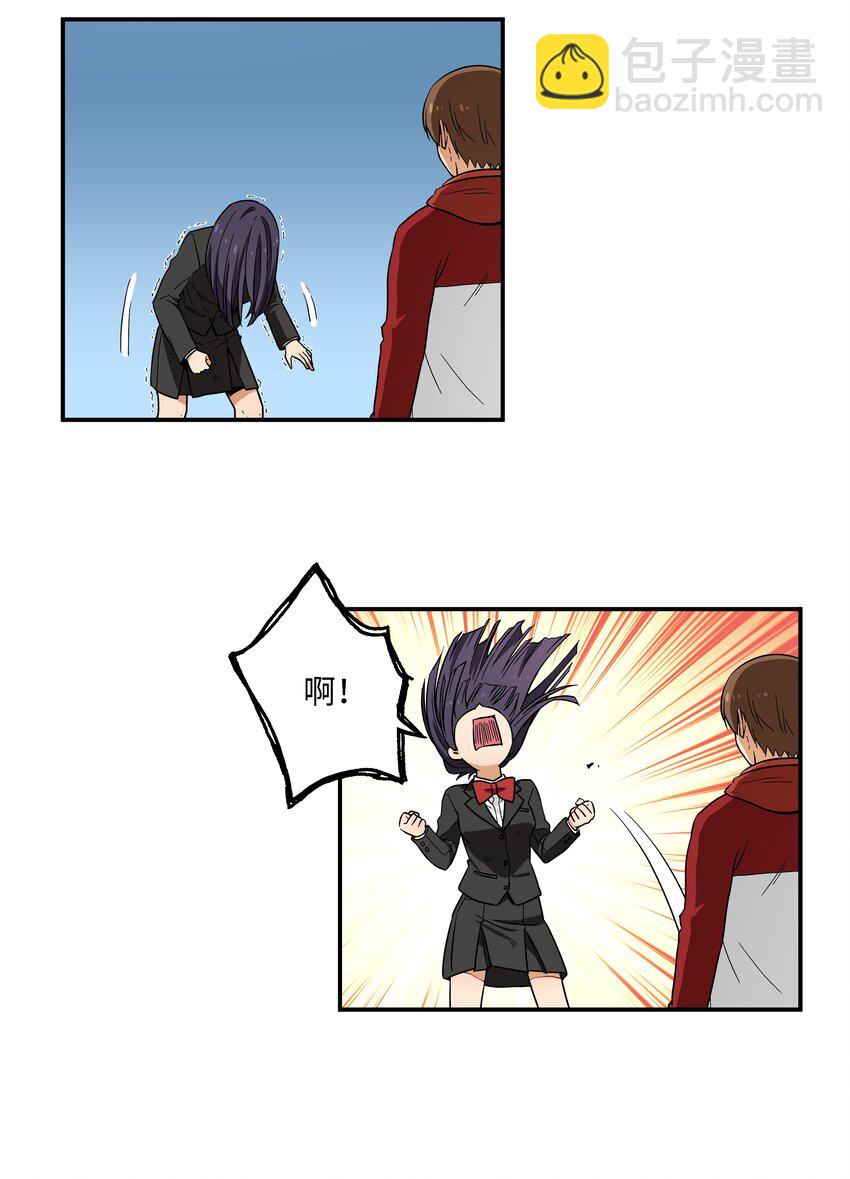 02 空中的少女-第2话