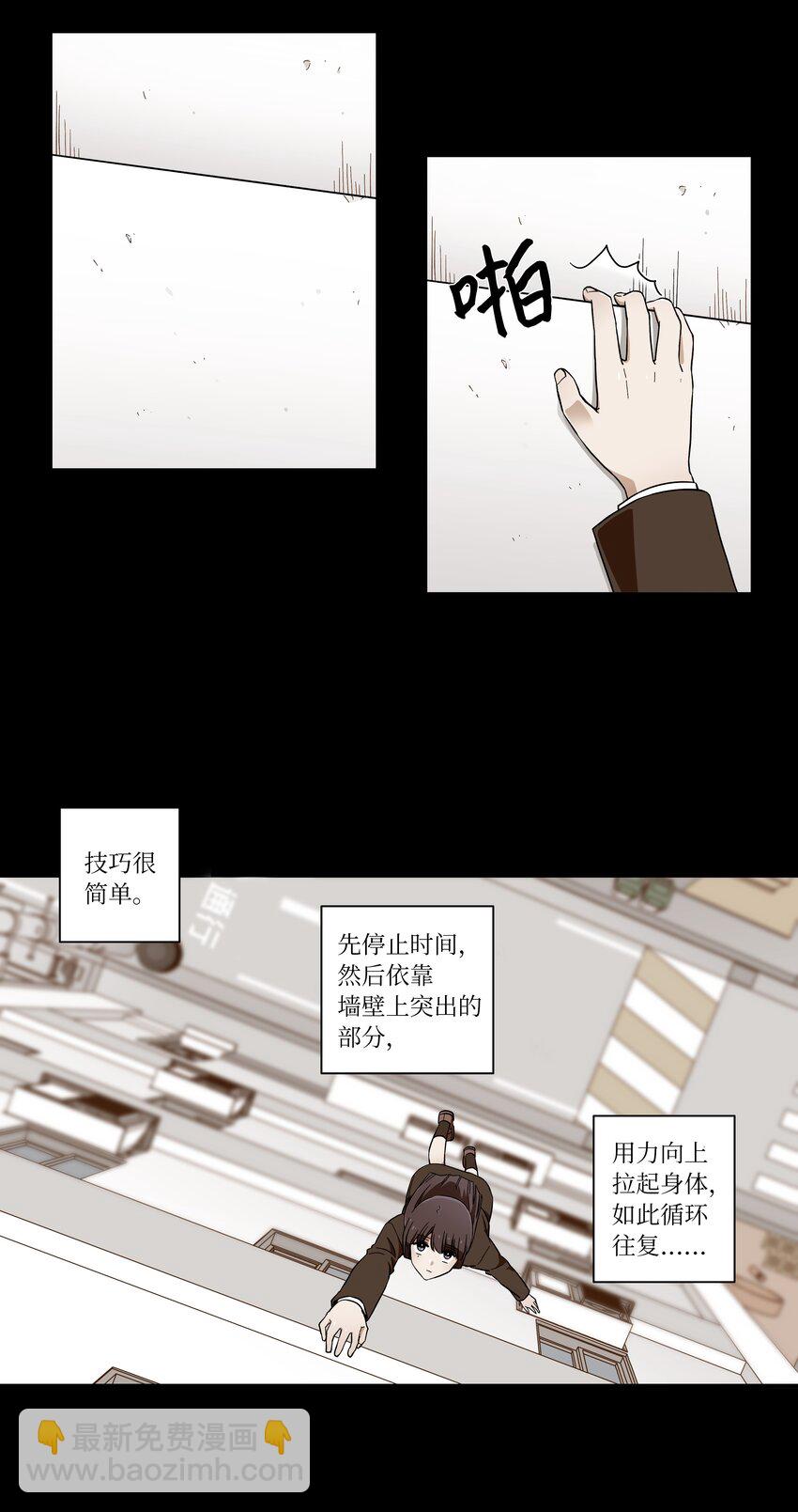 02 空中的少女-第2话