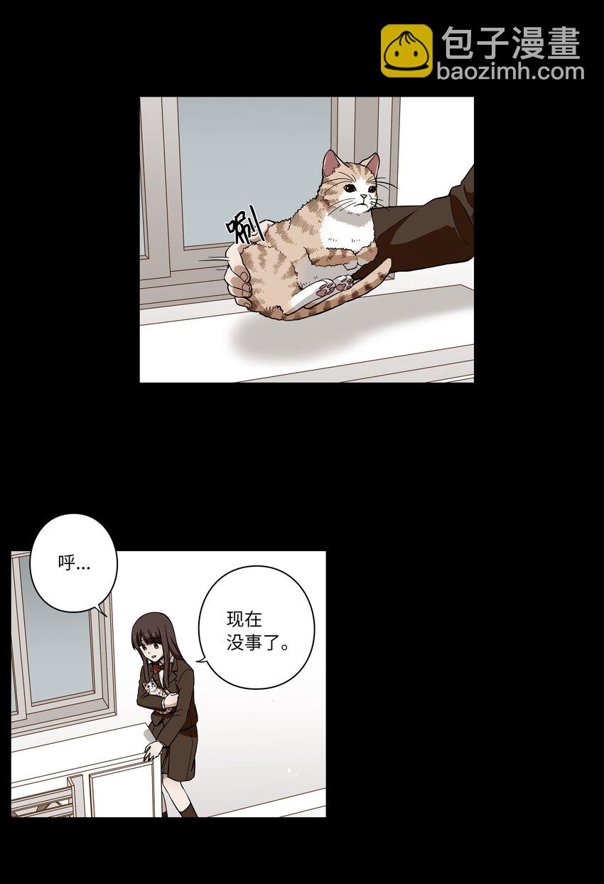 02 空中的少女-第2话