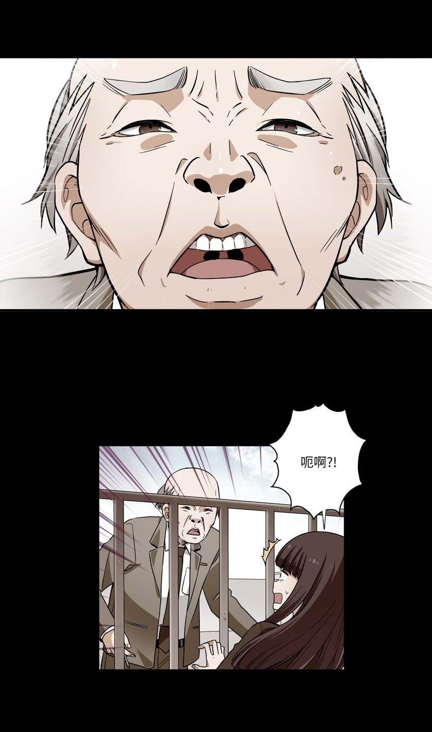 02 空中的少女-第2话