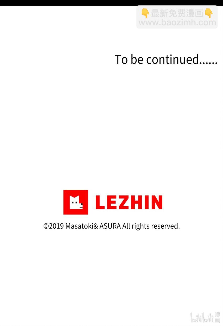 02 空中的少女-第2话