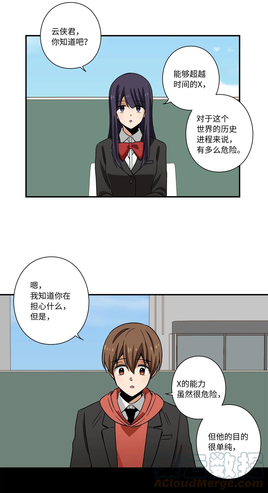 102 艰难的选择-第102话