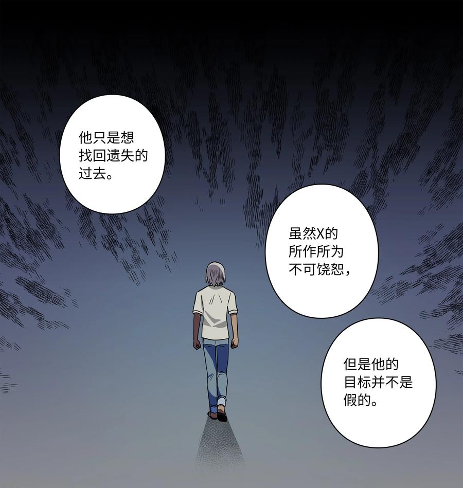 102 艰难的选择-第102话