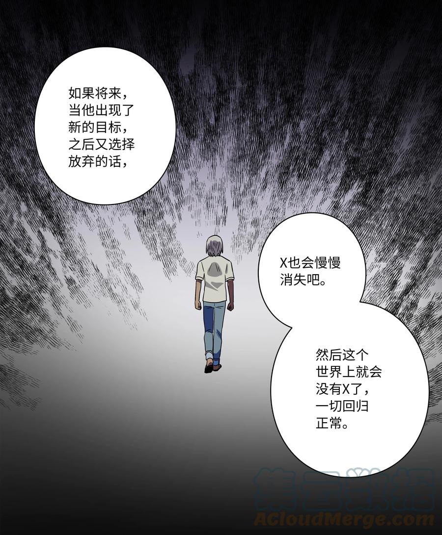 102 艰难的选择-第102话