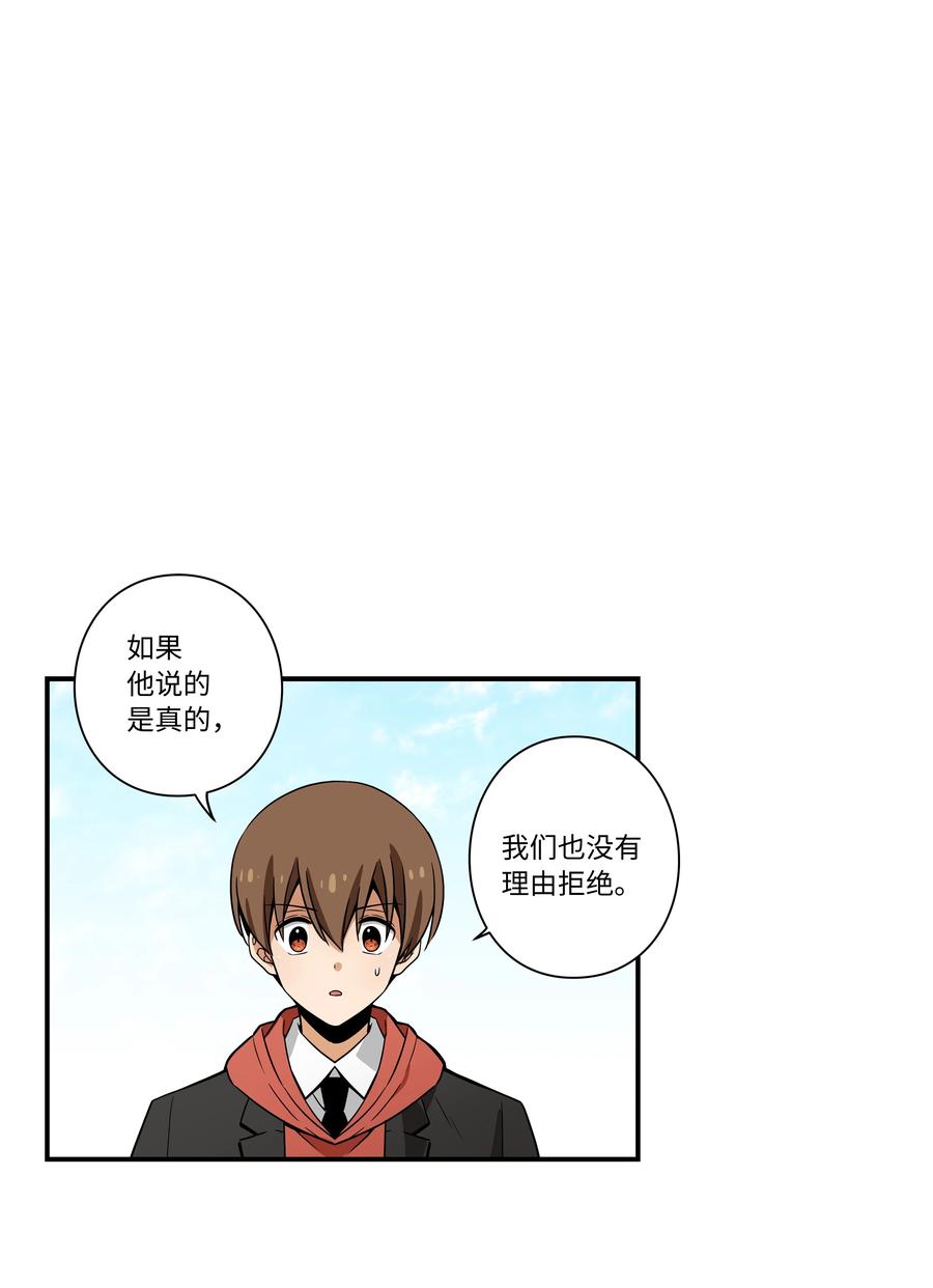 102 艰难的选择-第102话