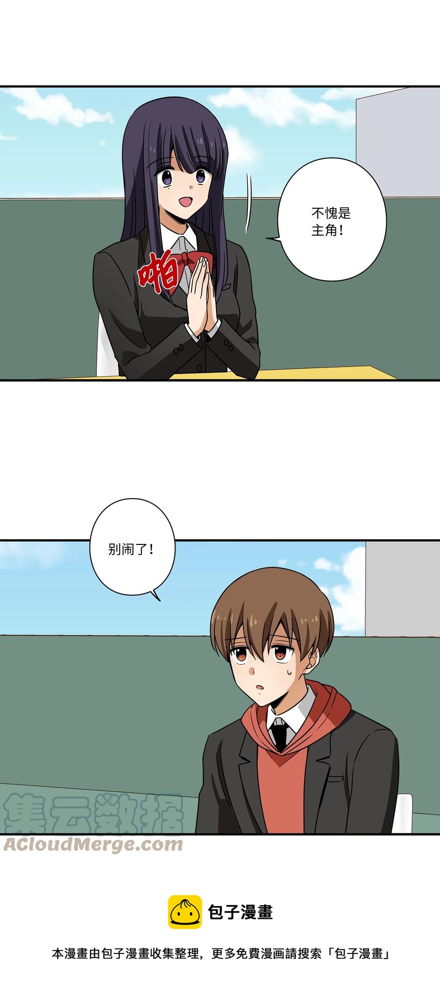 102 艰难的选择-第102话