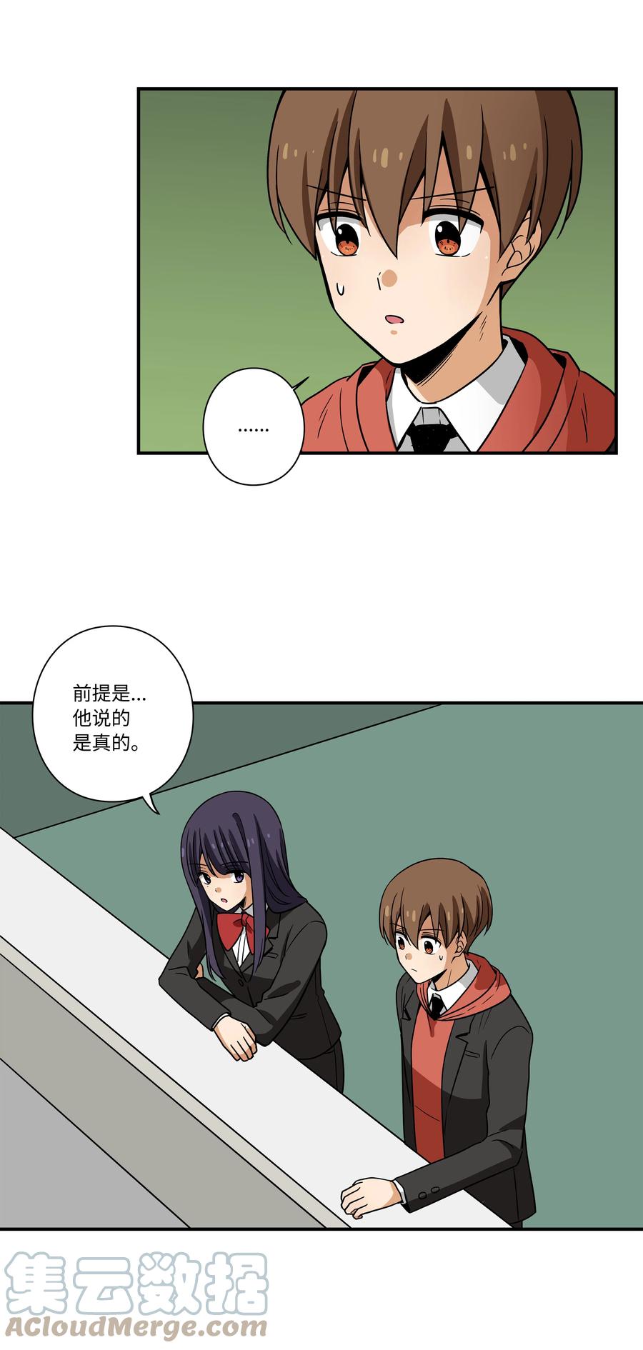 102 艰难的选择-第102话