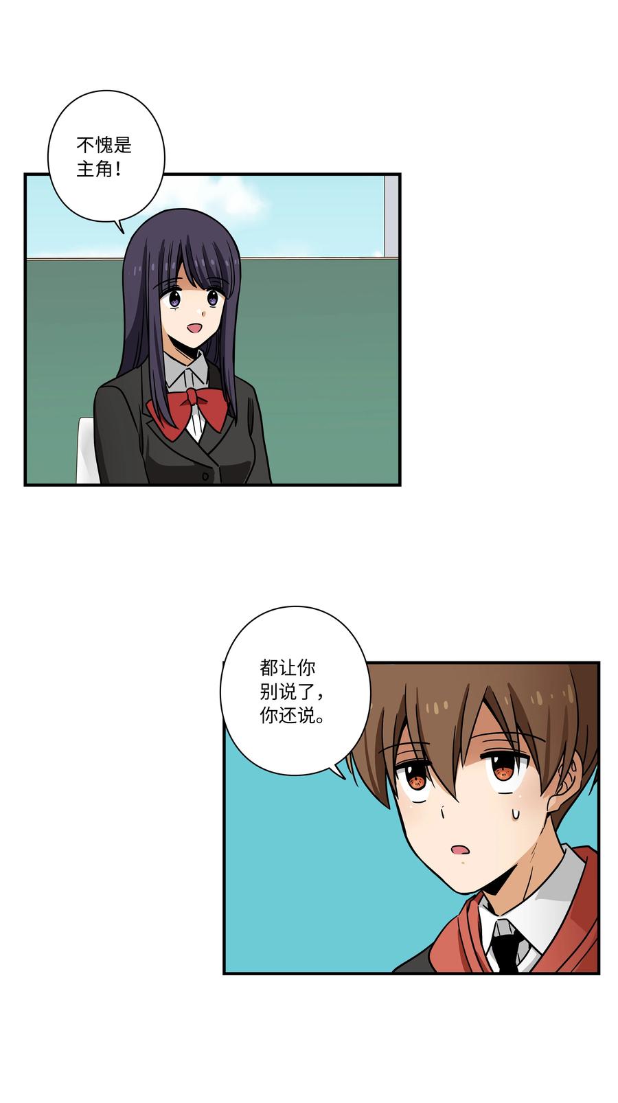 102 艰难的选择-第102话