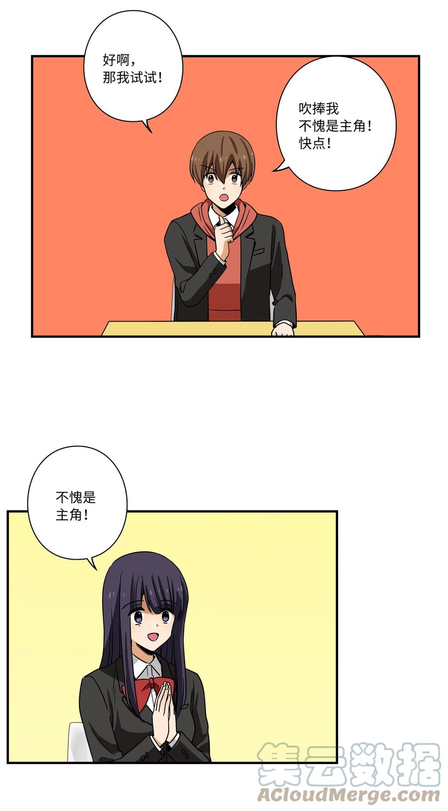 102 艰难的选择-第102话