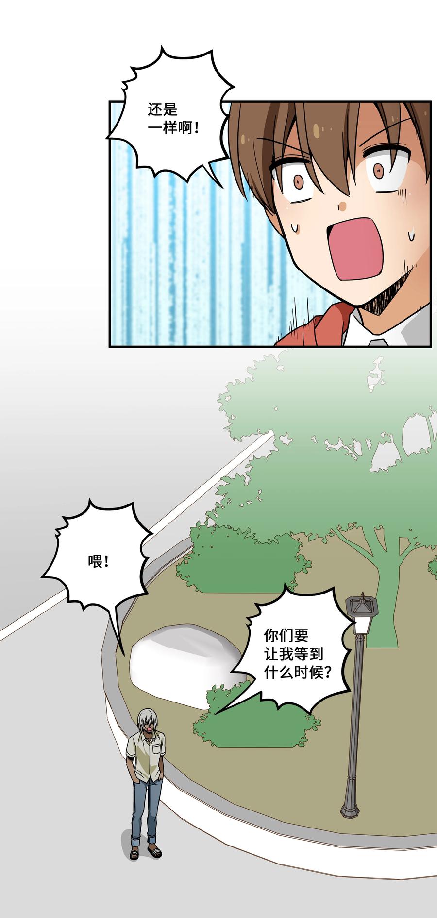 102 艰难的选择-第102话