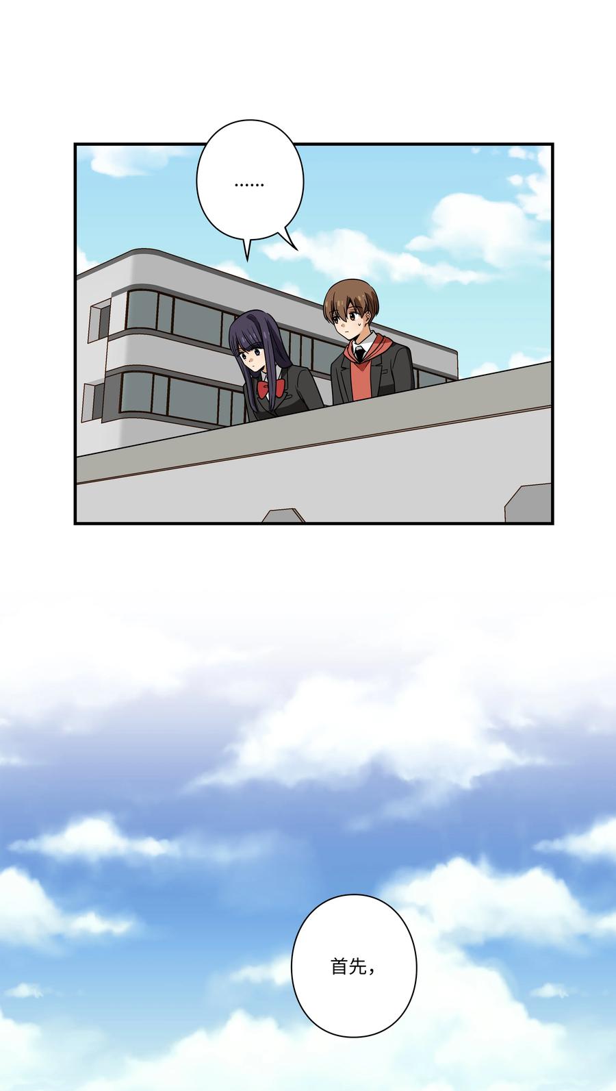 102 艰难的选择-第102话