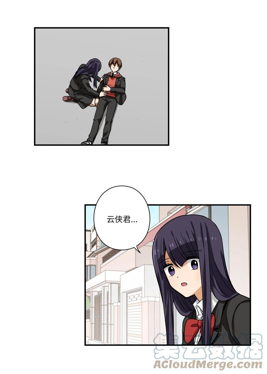 106 解除时间停止-第106话