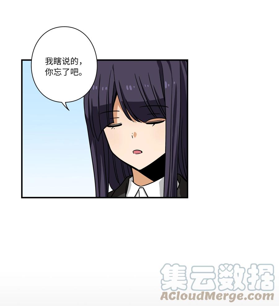 106 解除时间停止-第106话