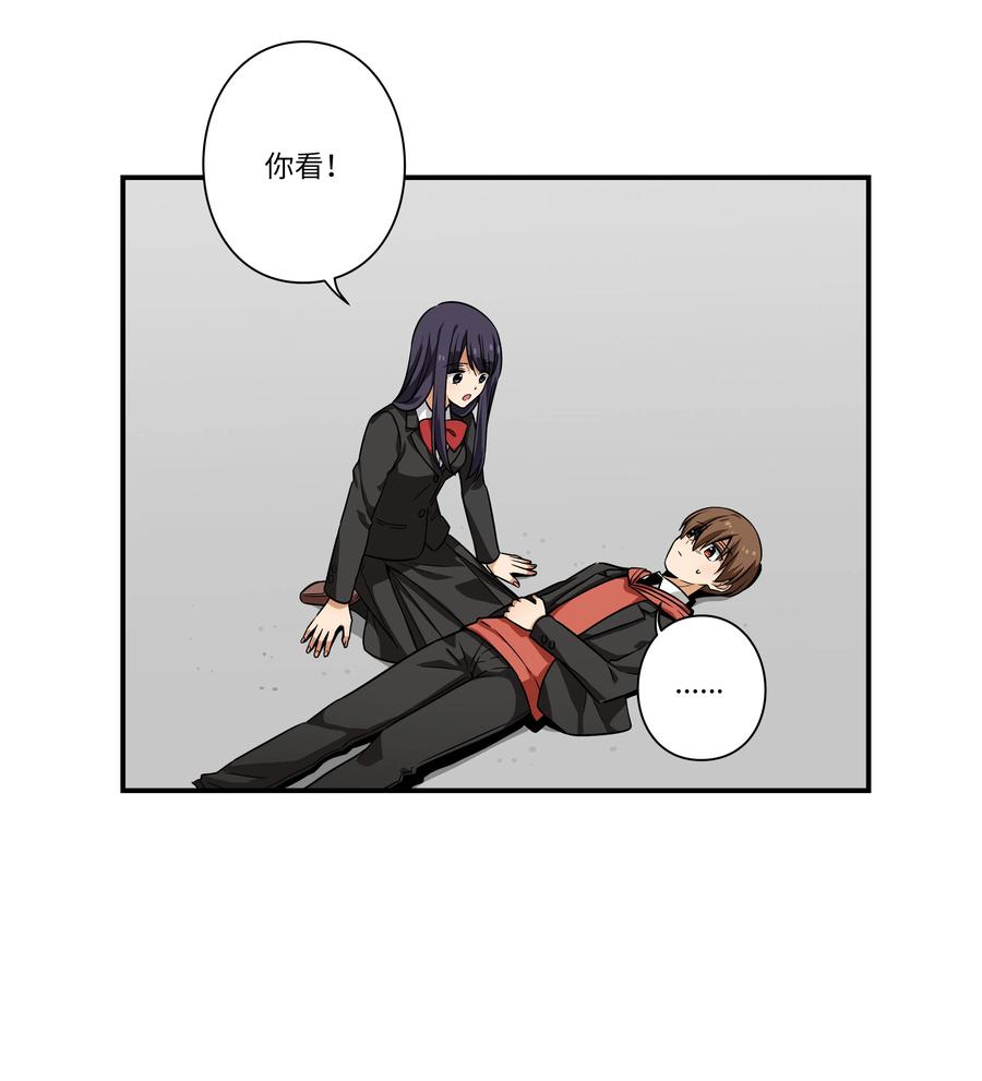 106 解除时间停止-第106话