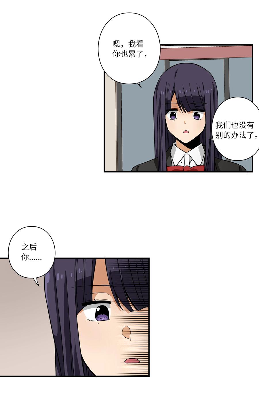 106 解除时间停止-第106话