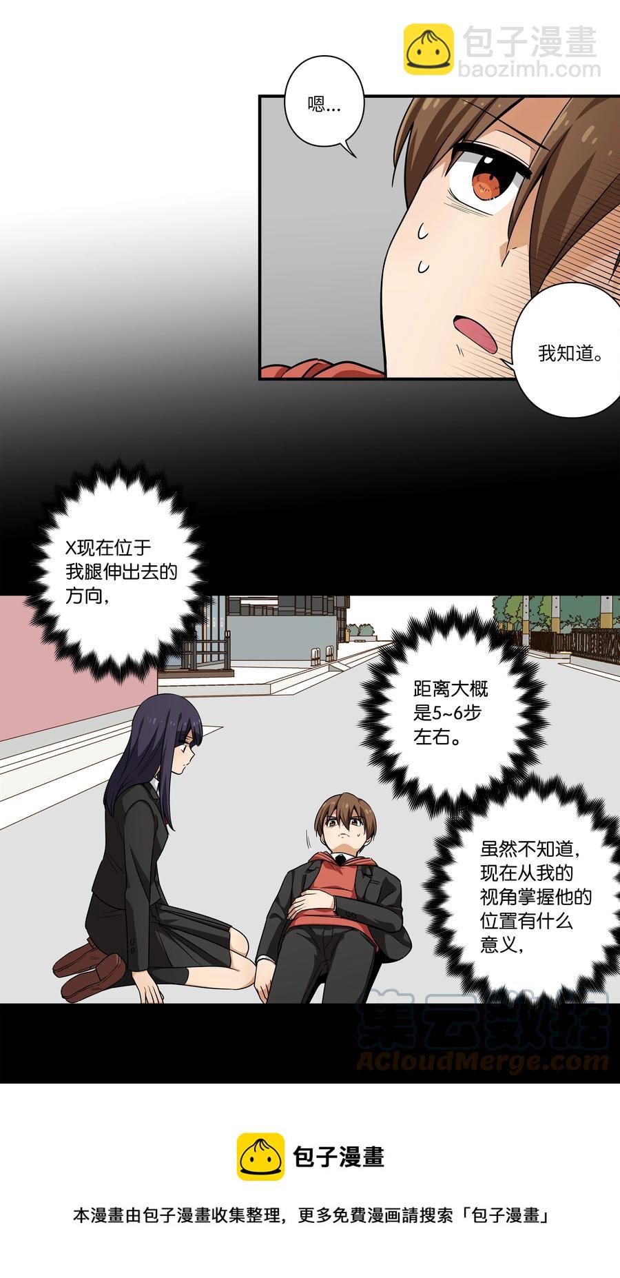 106 解除时间停止-第106话