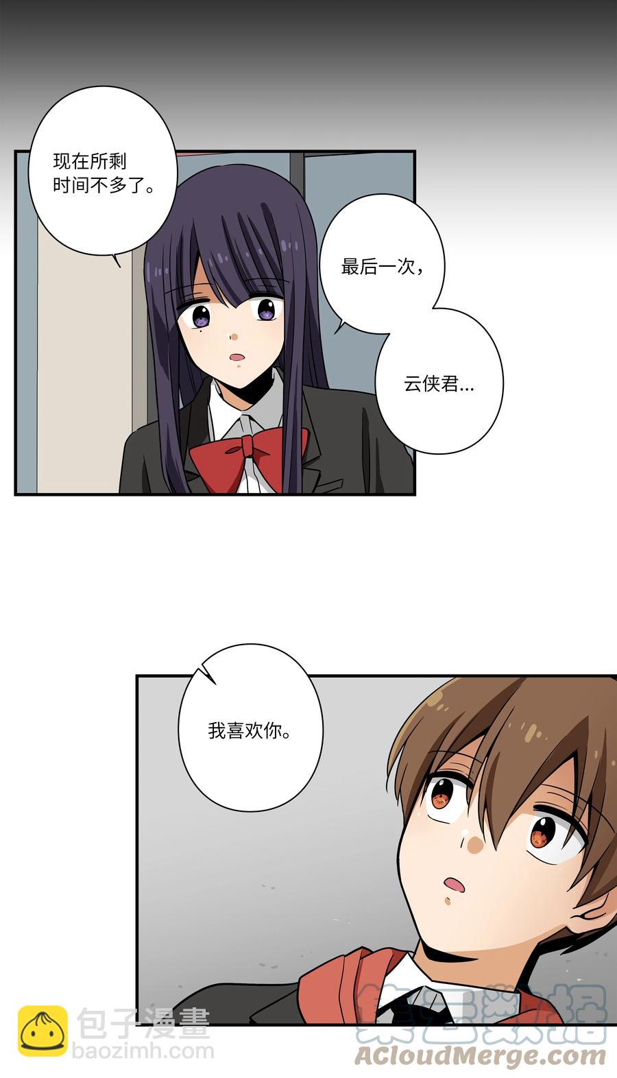 106 解除时间停止-第106话