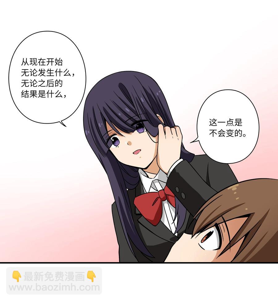 106 解除时间停止-第106话