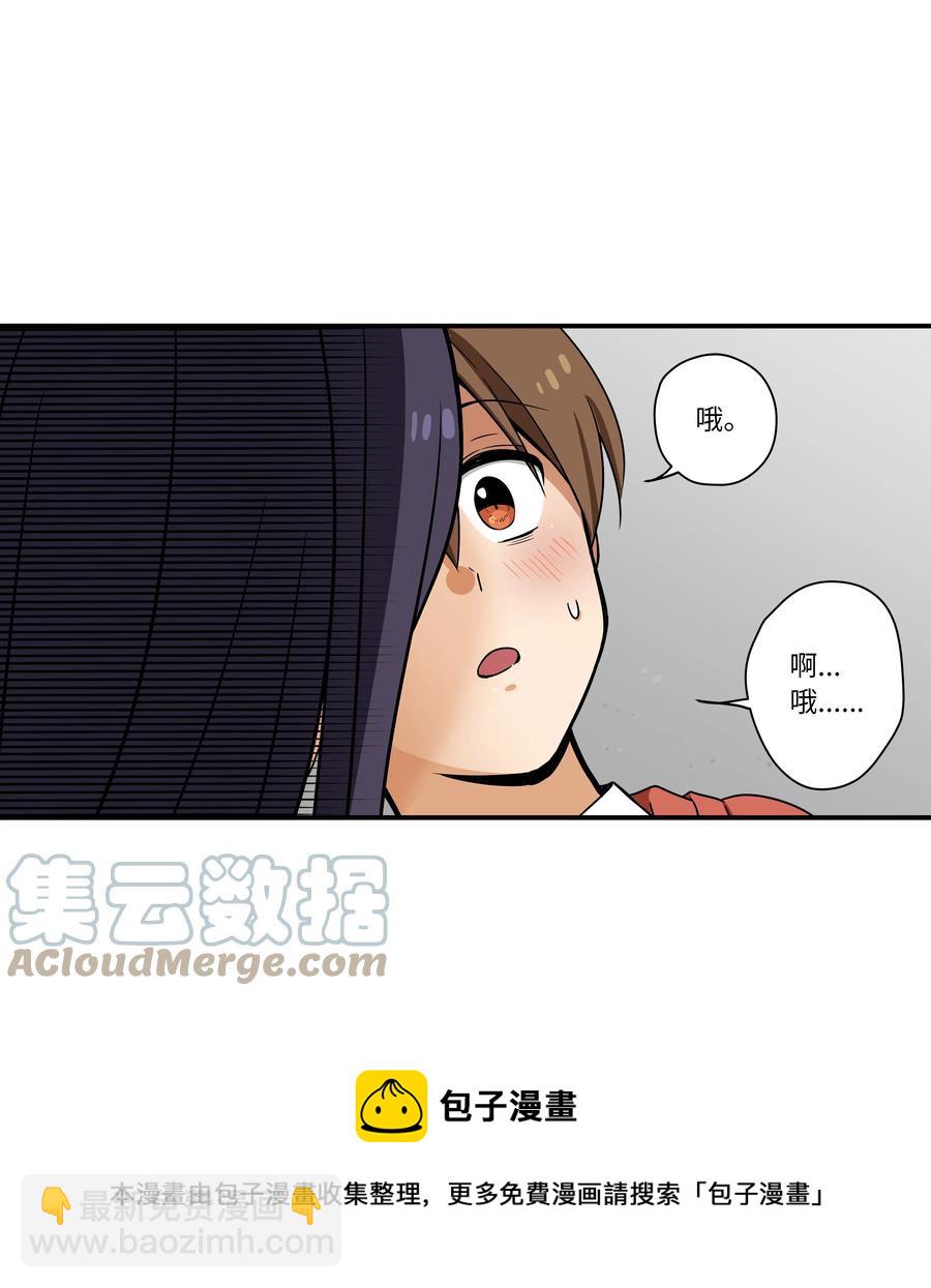 106 解除时间停止-第106话