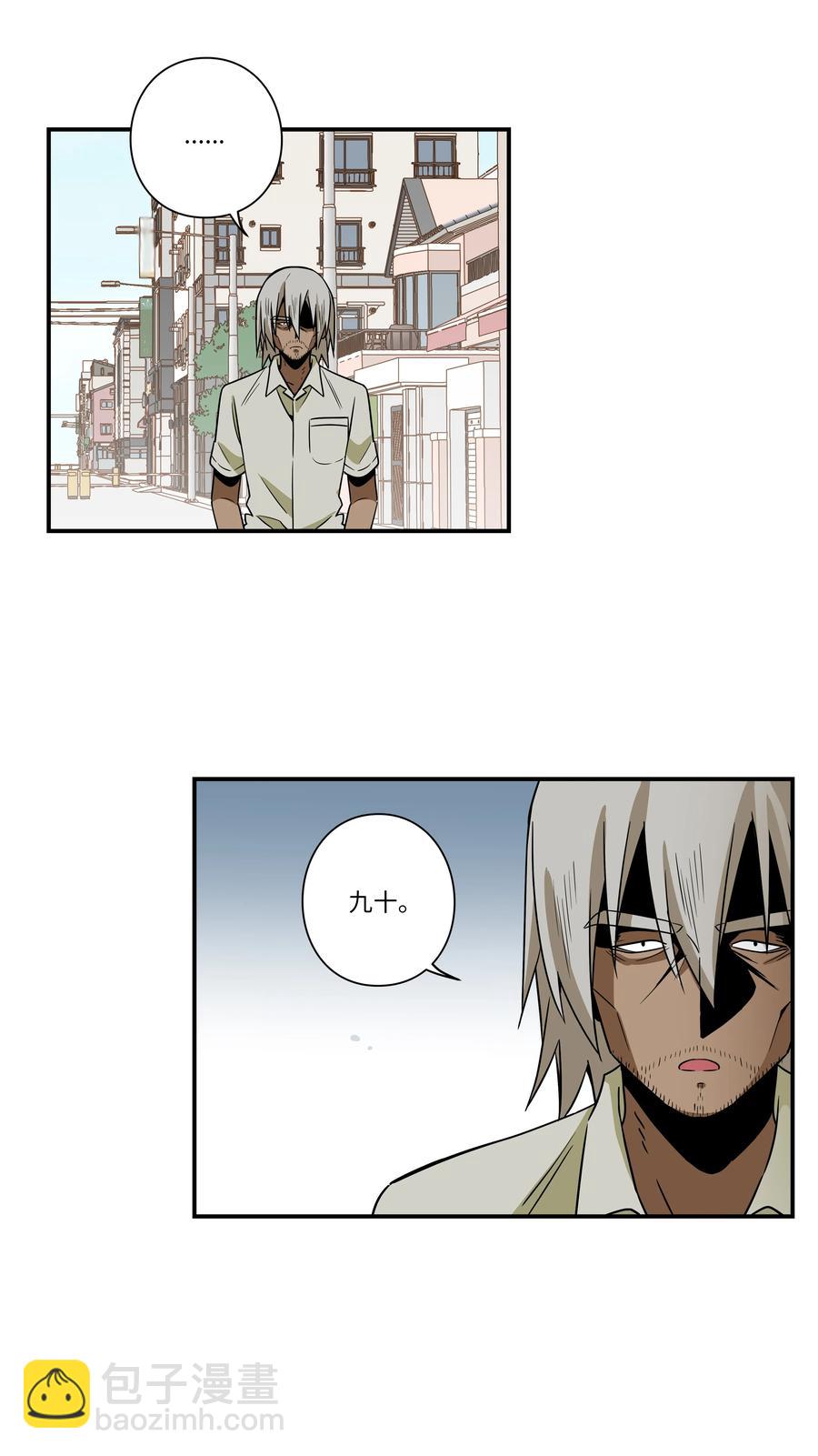 106 解除时间停止-第106话