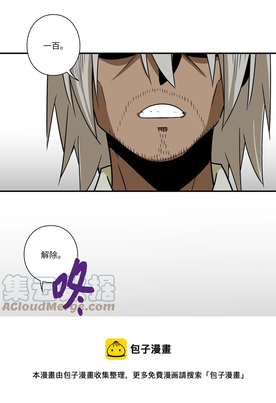 106 解除时间停止-第106话