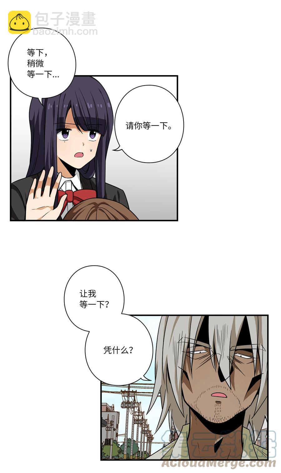 106 解除时间停止-第106话