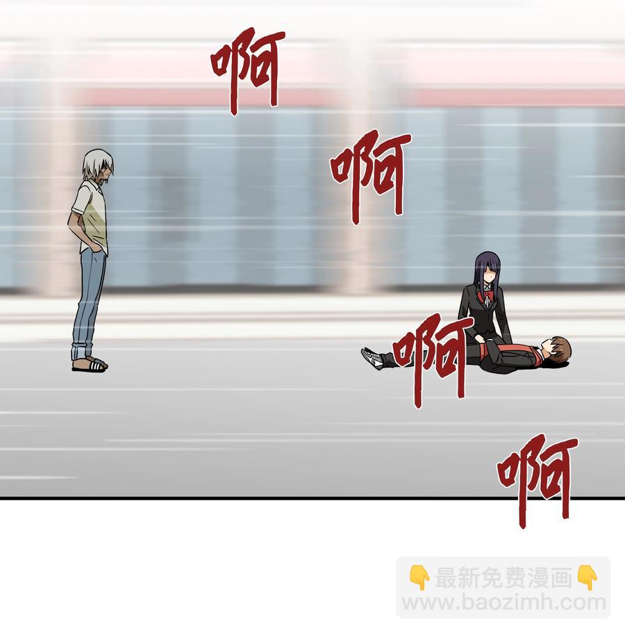 106 解除时间停止-第106话