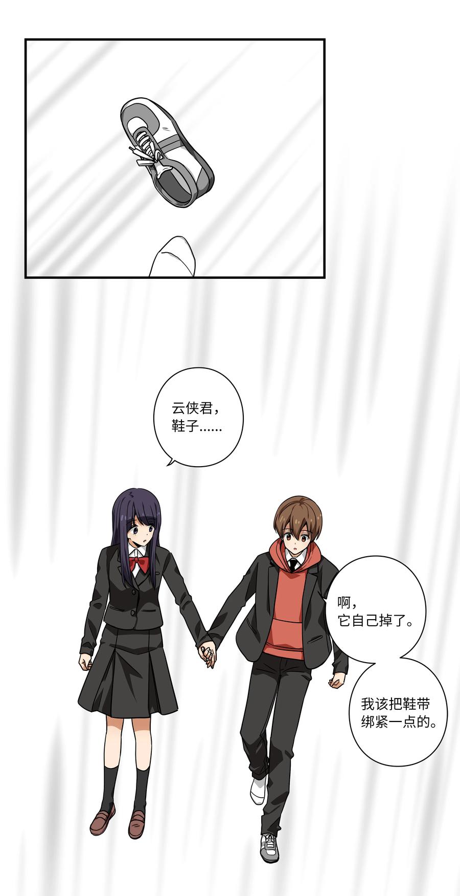 108 潘多拉魔盒-第108话