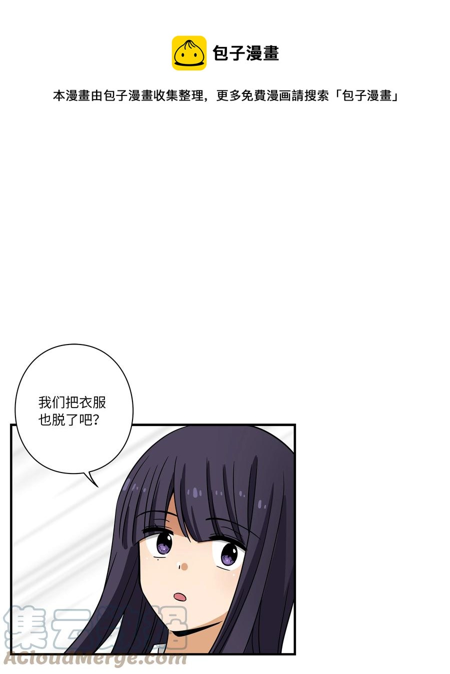 108 潘多拉魔盒-第108话