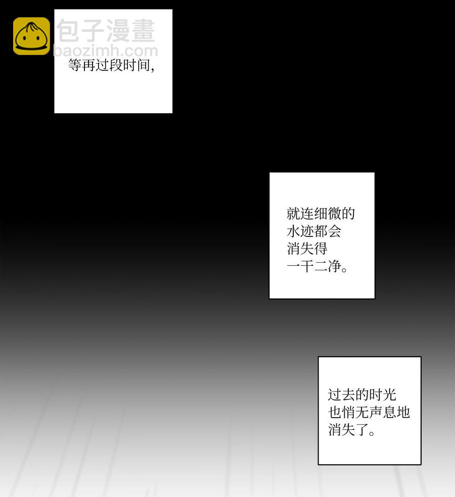 108 潘多拉魔盒-第108话