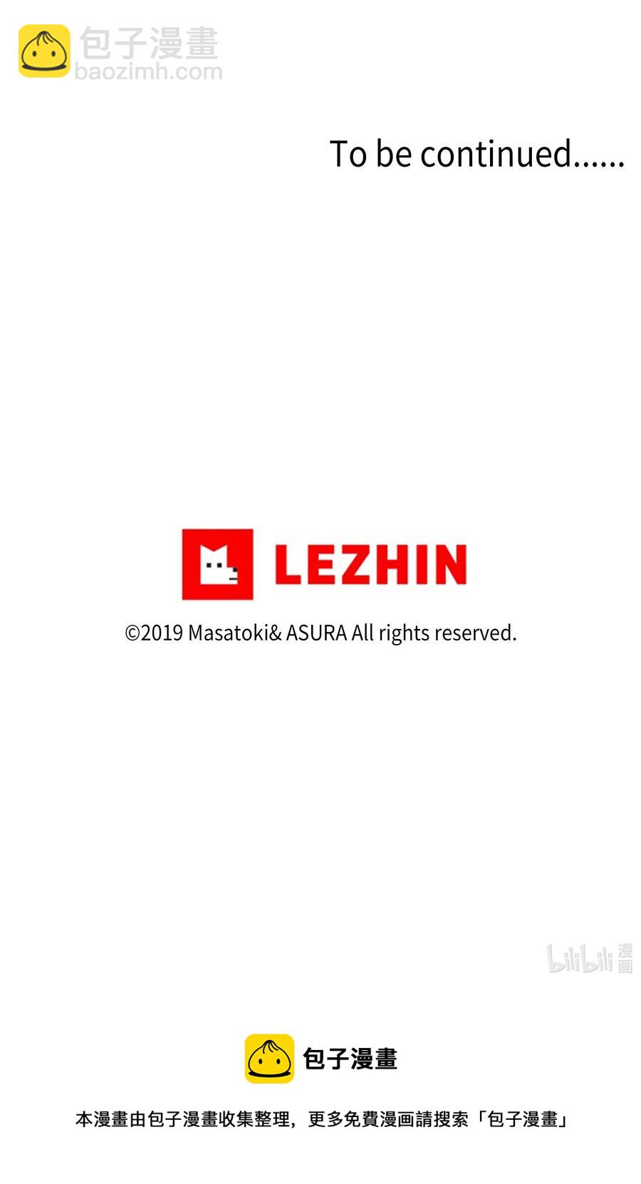 108 潘多拉魔盒-第108话