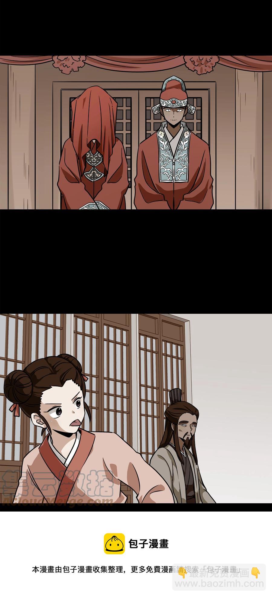 108 潘多拉魔盒-第108话