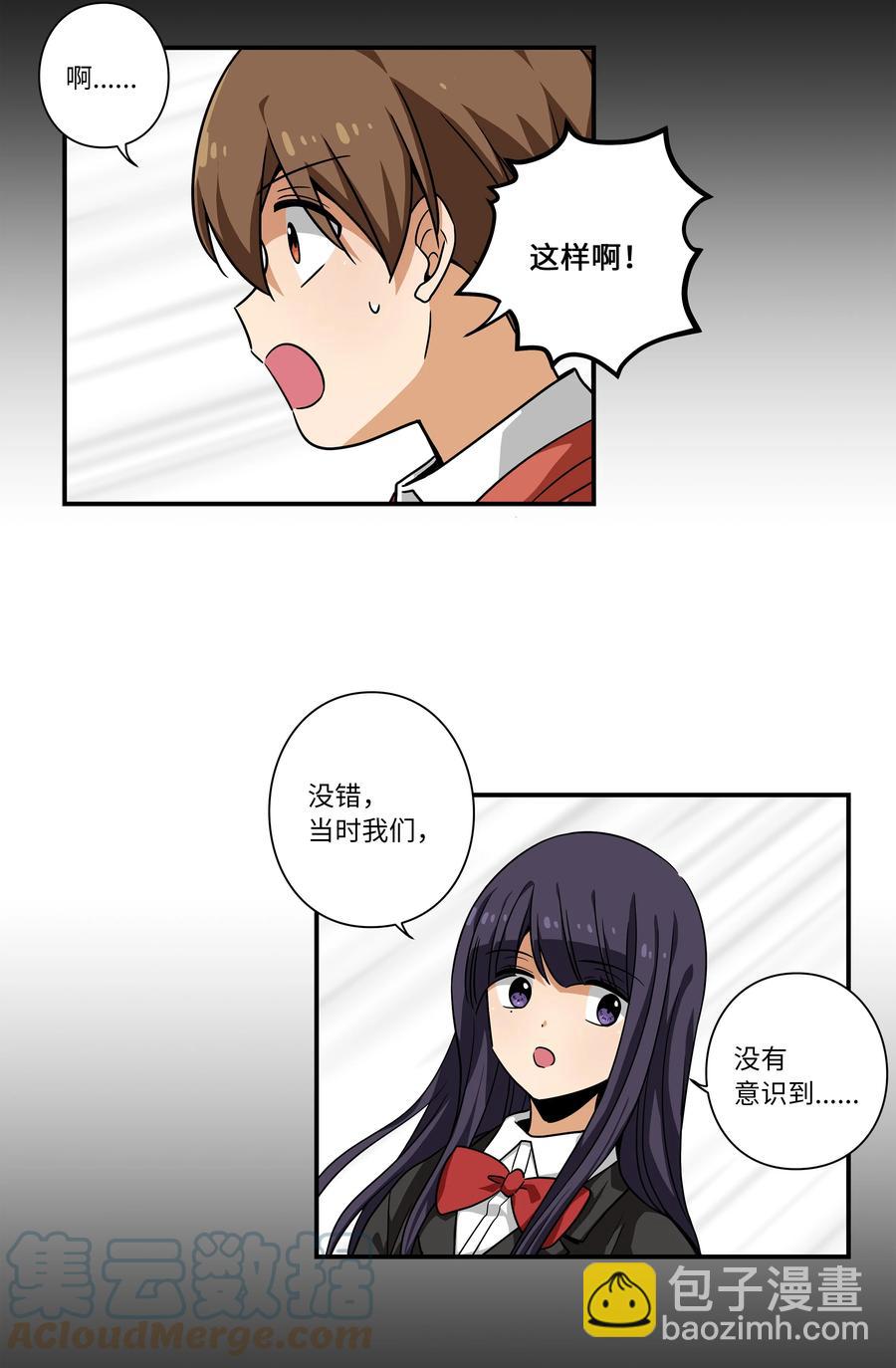 110 再次相遇-第110话